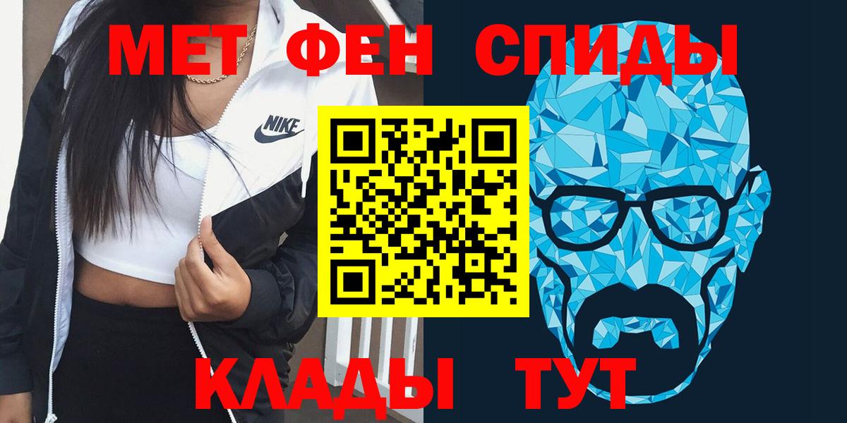 АМФ 97% Сарапул