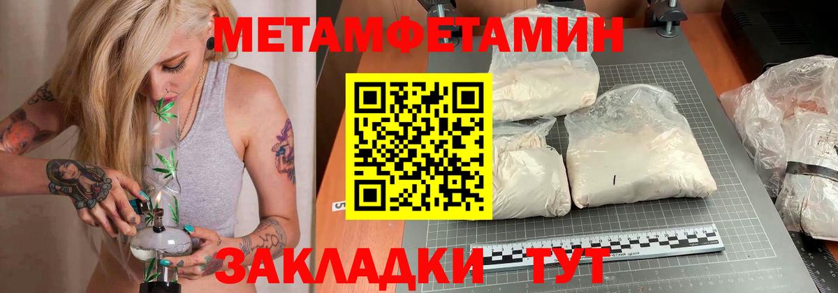 Сарапул  Амфетамин  Вход с VPN  АМФЕТАМИН Premium 