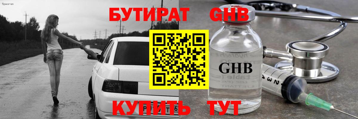 МЕТАМФЕТАМИН Сарапул