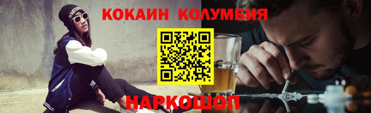 Кокаин Fish Scale Сарапул