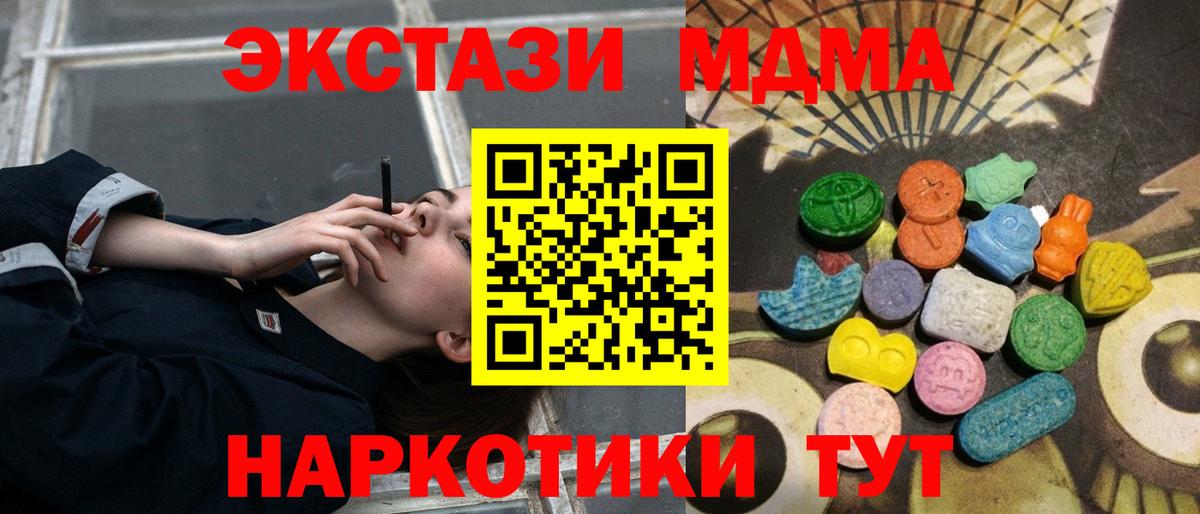 ЭКСТАЗИ Punisher Сарапул