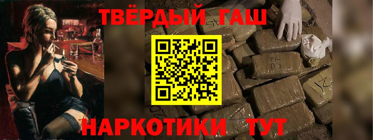 Сарапул  ГАШИШ индика сатива  Гашиш Premium  Вход с VPN 