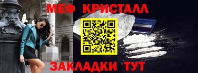 мескалин Рыбинск