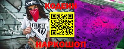 мескалин Рыбинск