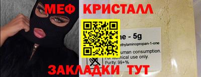 mdma Рузаевка