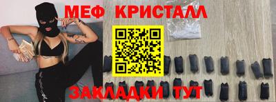 mdma Рузаевка