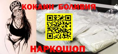 мескалин Рыбинск
