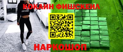 мескалин Рыбинск