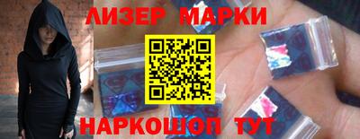мескалин Рыбинск