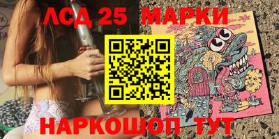мескалин Рыбинск