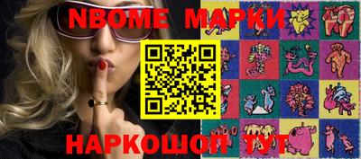 mdma Рузаевка
