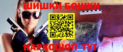 мескалин Рыбинск
