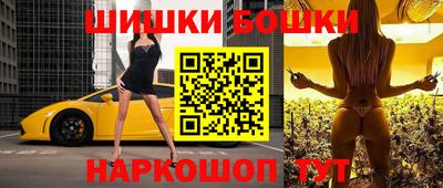мескалин Рыбинск