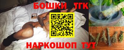 мескалин Рыбинск