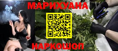 мескалин Рыбинск