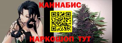 мескалин Рыбинск