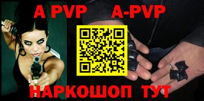 мескалин Рыбинск