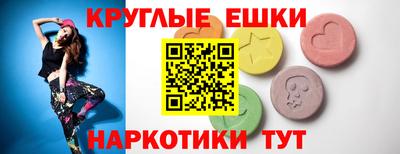 мескалин Рыбинск