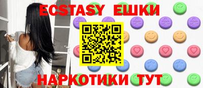 mdma Рузаевка