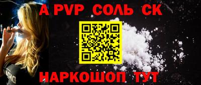 mdma Рузаевка