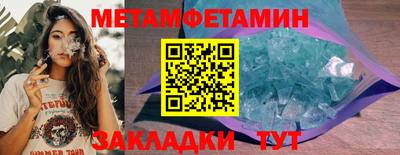 мескалин Рыбинск