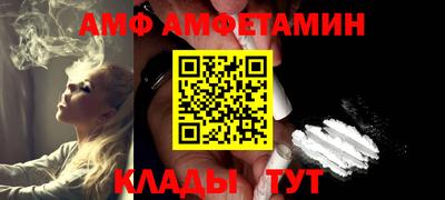 mdma Рузаевка