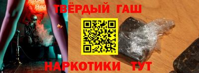 мескалин Рыбинск