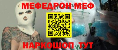 mdma Рузаевка