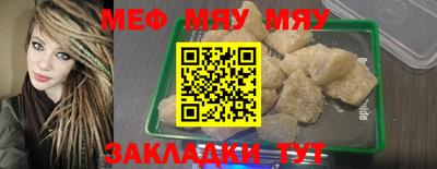mdma Рузаевка