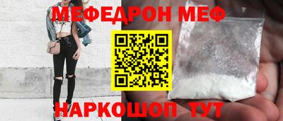 мескалин Рыбинск