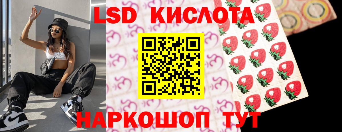 LSD-25 экстази  LSD-25 экстази кислота  ЛСД экстази кислота  Вход с VPN  Сарапул 