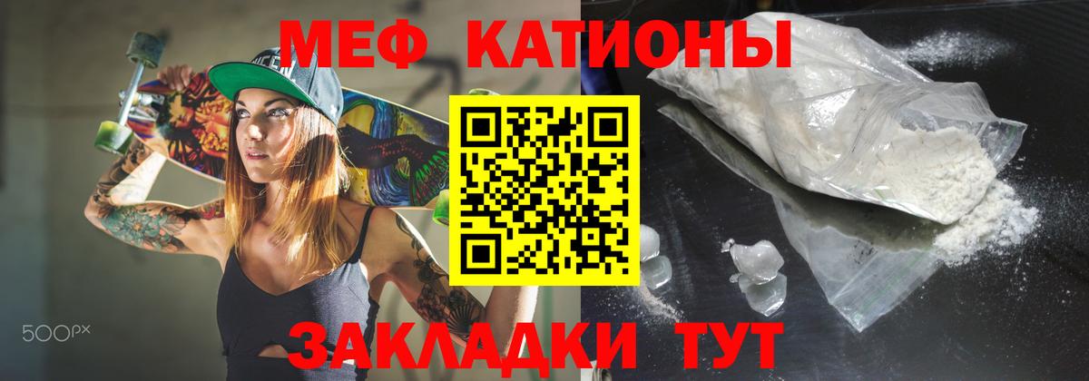 Сарапул  дарнет шоп  Мефедрон  Вход с VPN  МЕФ мяу мяу  Мефедрон кристаллы 