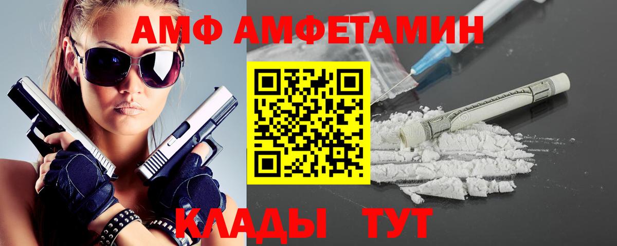 Первитин пудра  МЕТАМФЕТАМИН  Сарапул  Первитин пудра  Вход с VPN 