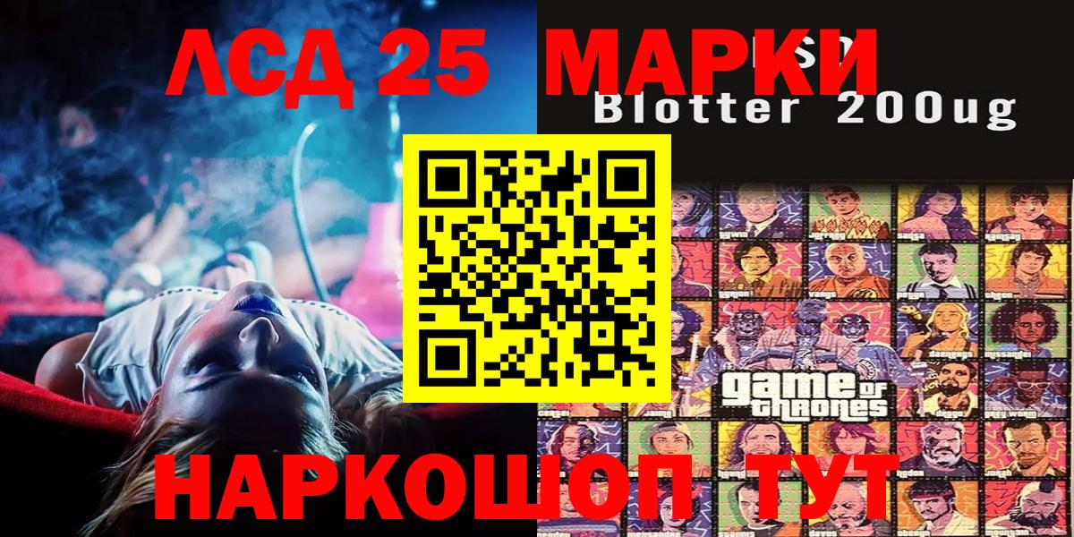 Марки N-bome 1500мкг Сарапул