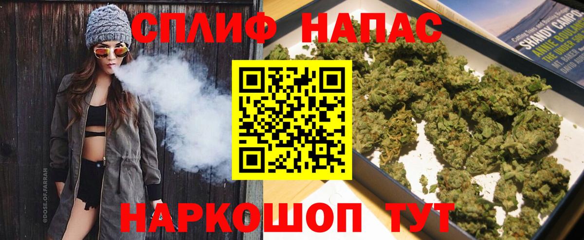 Бошки марихуана план  Канабис Amnesia  Вход с VPN  Сарапул  Конопля ГИДРОПОН 